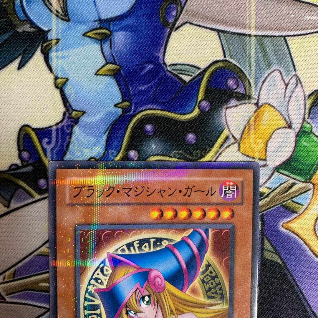 Special Price] Dark Magician Girl No Para