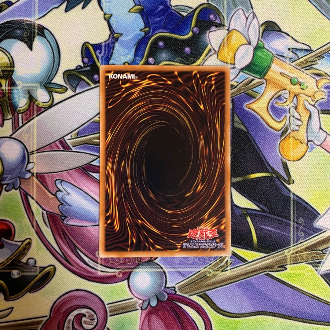 Special Price] Dark Magician Girl No Para