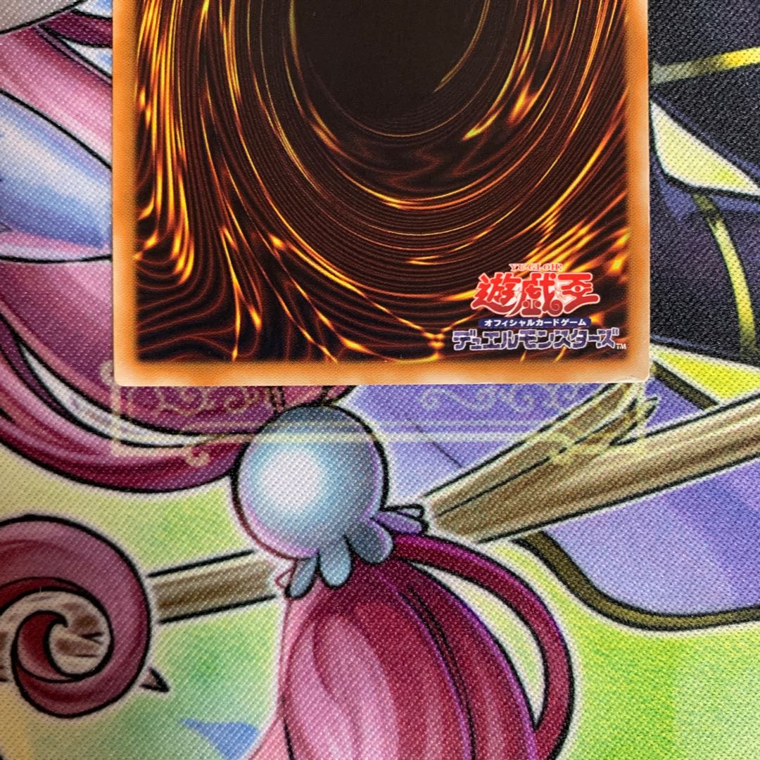 Special Price] Dark Magician Girl No Para