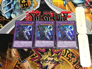 Contrast HERO Chaos SD27 1 Ultra Set of 3 Tera