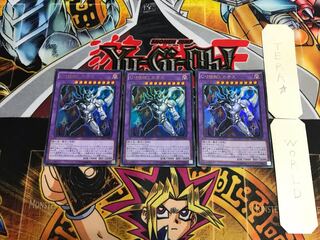 Contrast HERO Chaos SD27 2 Ultra Set of 3 Tera