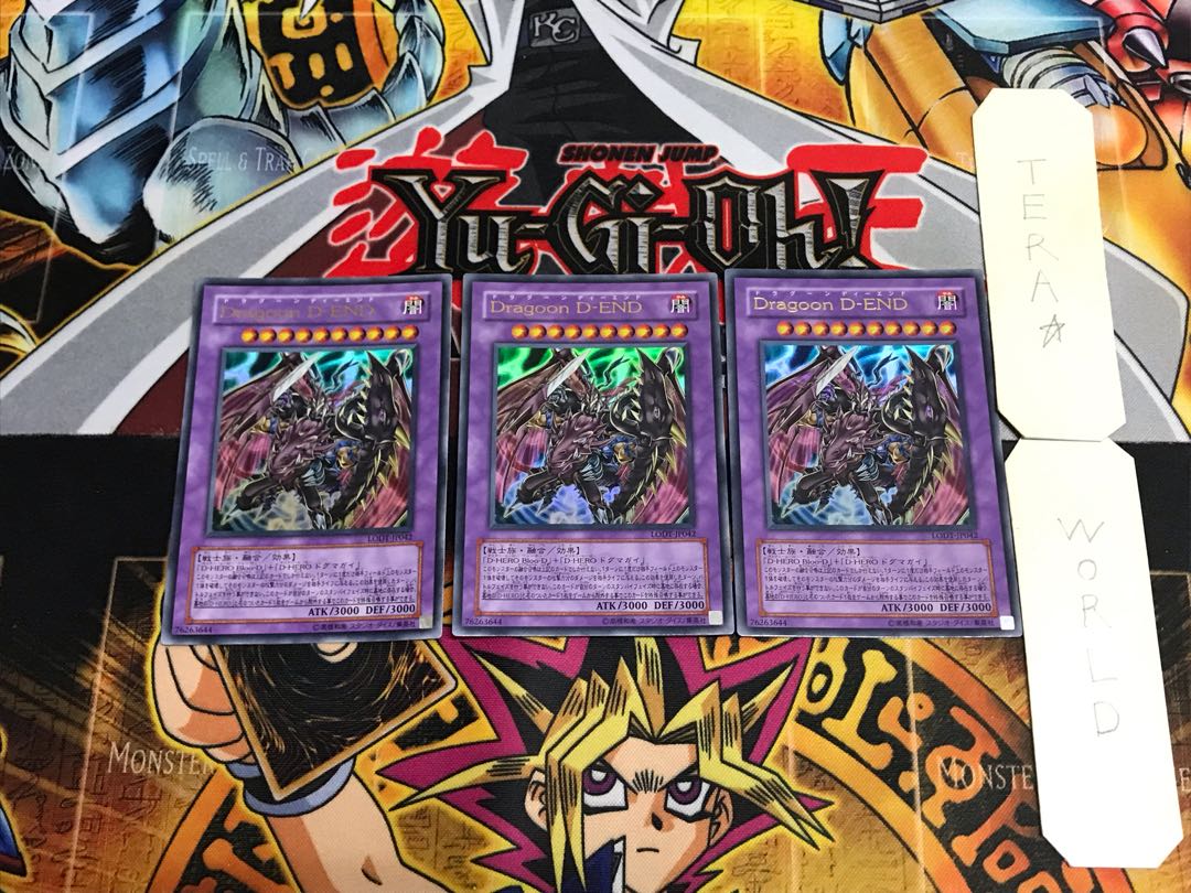 Destiny End Dragoon LODT 1 Ultra Set of 3 Tera.