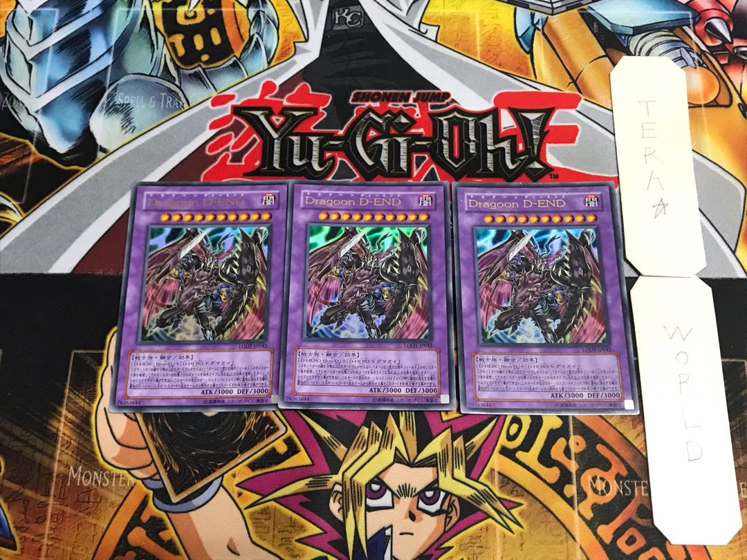 Destiny End Dragoon LODT 2 Ultra Set of 3 Tera.