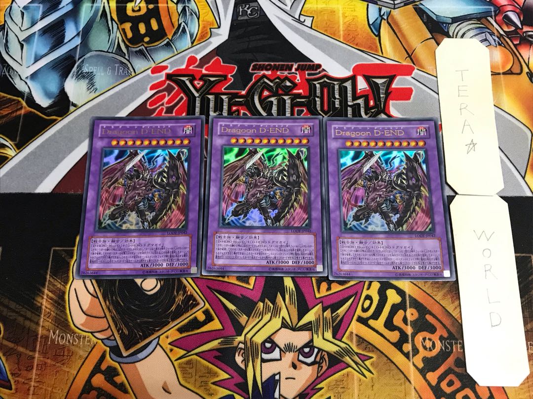 Destiny End Dragoon LODT 4 Ultra Set of 3 Tera.