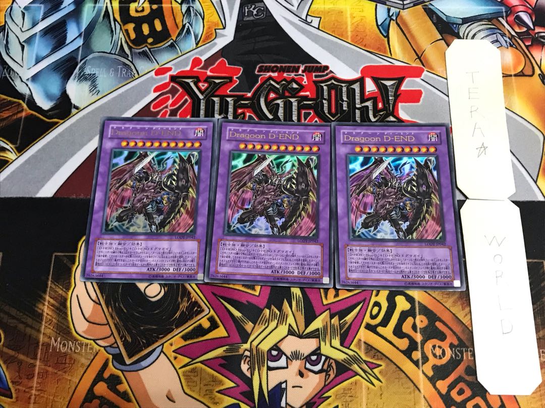 Destiny End Dragoon LODT 5 Ultra Set of 3 Tera.