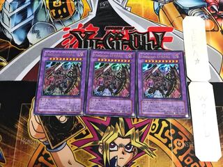 Destiny End Dragoon LODT 5 Ultra Set of 3 Tera.