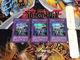 Elemental HERO Thunder Giant TLM 1 Ultra Set of 3 Tera