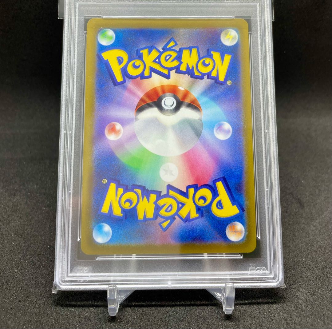 Birthday Life Day Pikachu 25th psa10