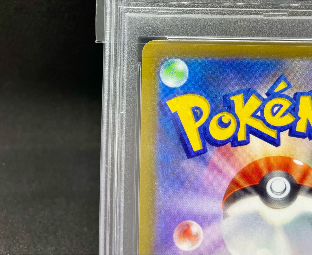 Birthday Life Day Pikachu 25th psa10