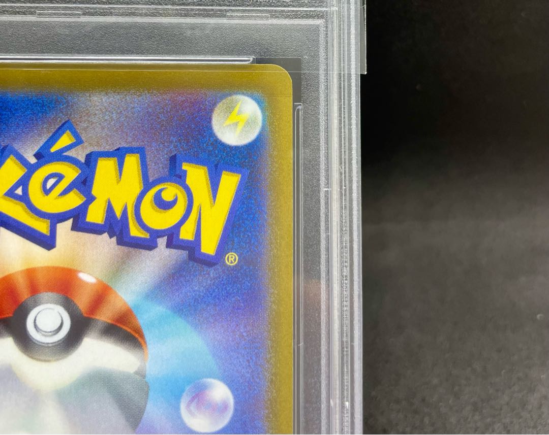 Birthday Life Day Pikachu 25th psa10