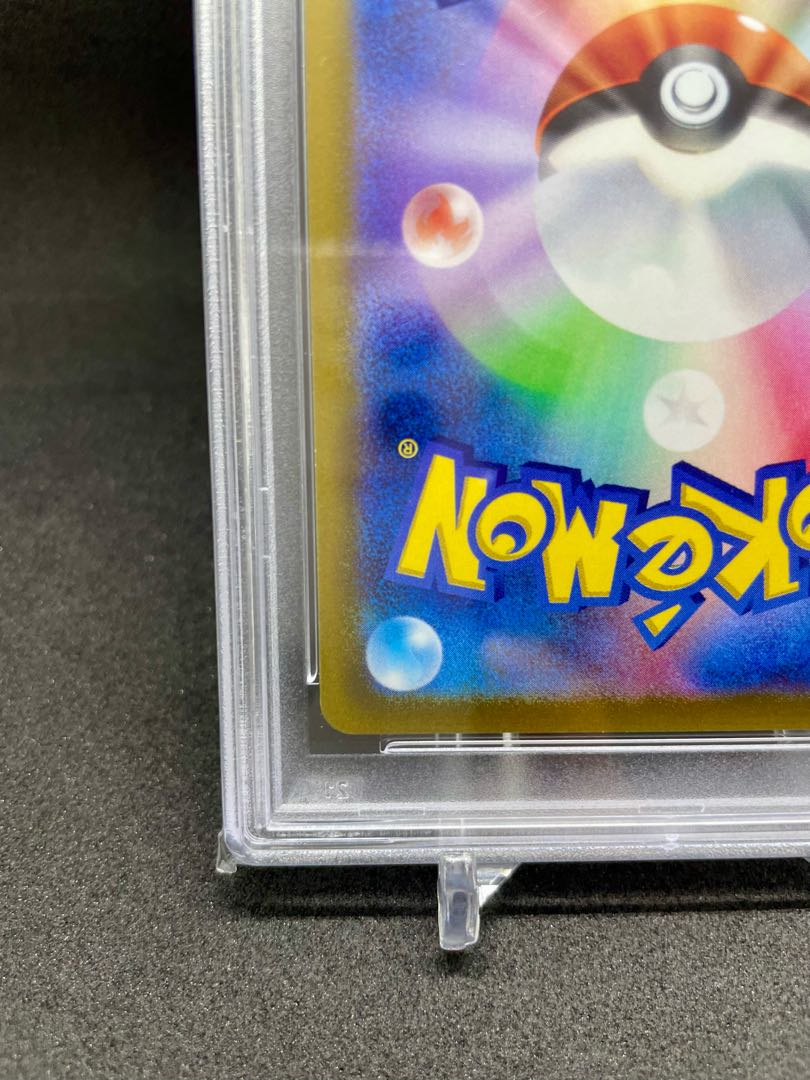 Birthday Life Day Pikachu 25th psa10