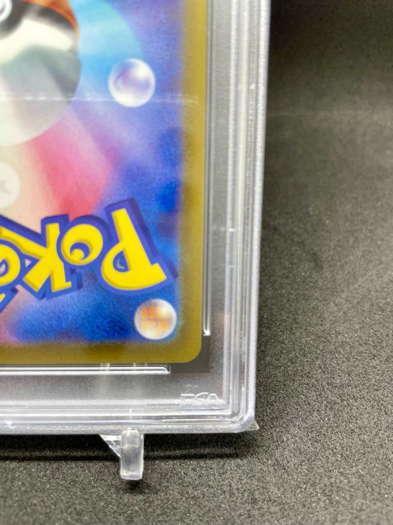 Birthday Life Day Pikachu 25th psa10