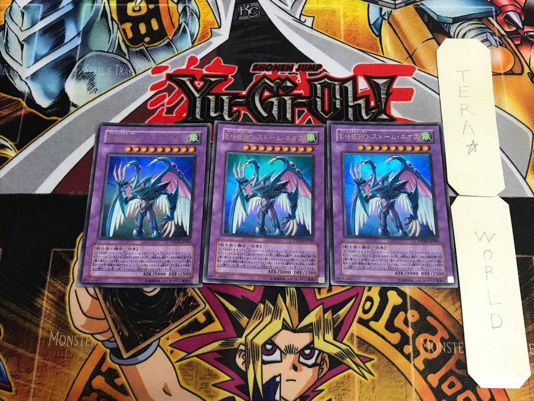 Elemental HERO Storm Neos PTDN 1 Ultra Set of 3 Tera