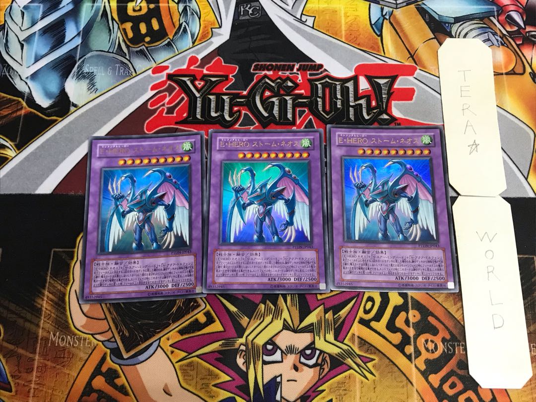 Elemental HERO Storm Neos PTDN 2 Ultra Set of 3 Tera