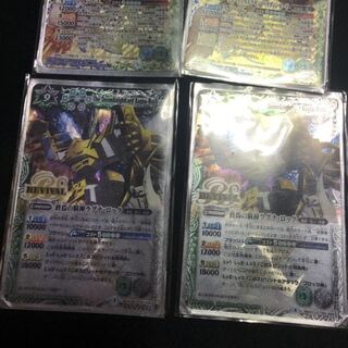 ラグナロック二枚