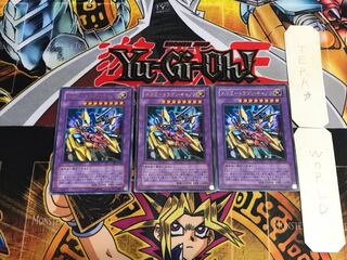 XYZ-DRAGON CANNON SK2 2 Ultra, set of 3 Tera.