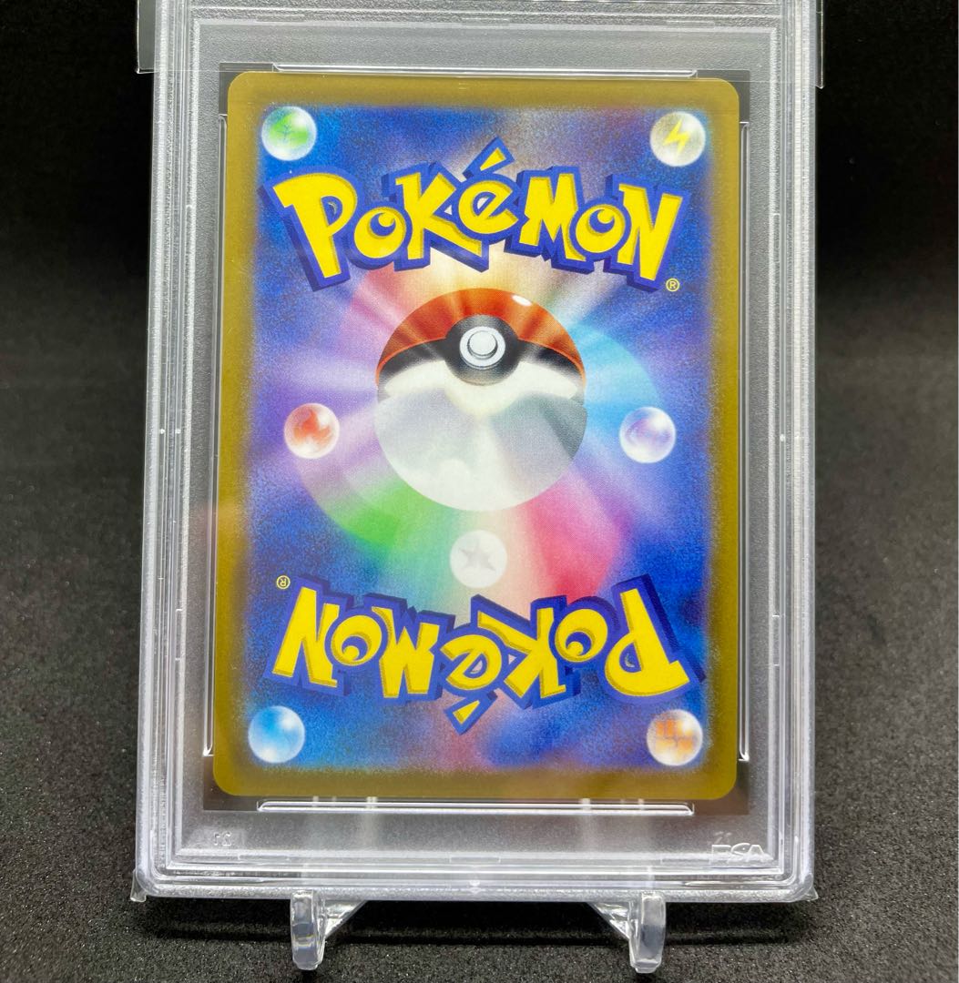 Blastoise 25th psa10