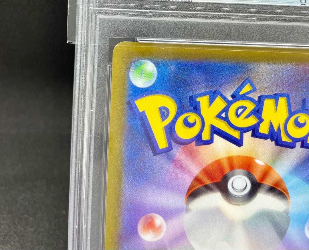 Blastoise 25th psa10