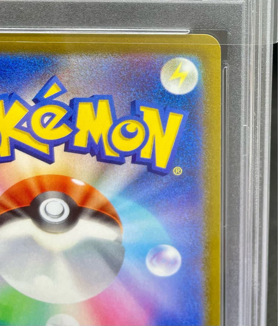 Blastoise 25th psa10