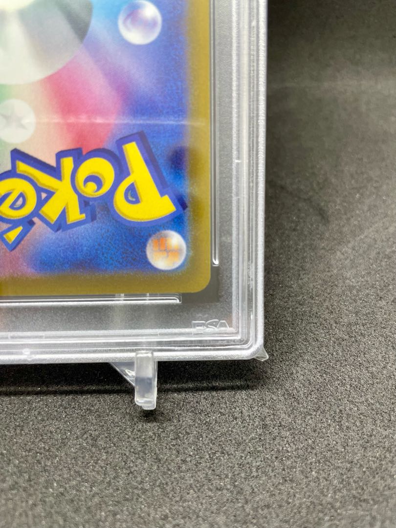 Blastoise 25th psa10