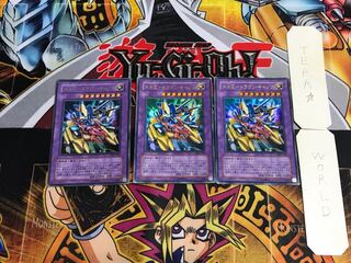 XYZ-DRAGON CANNON SK2 3 Ultra Set of 3 Tera