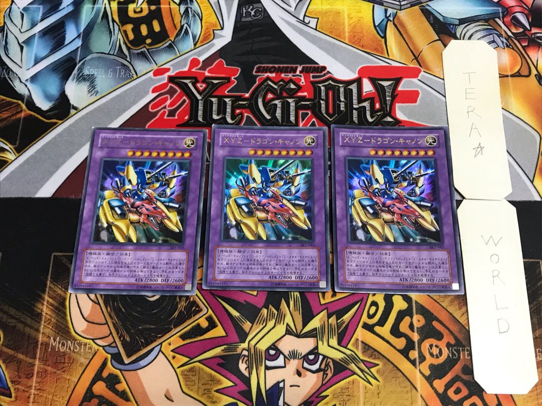 XYZ-DRAGON CANNON SK2 4 ULTRA Set of 3 Tera.