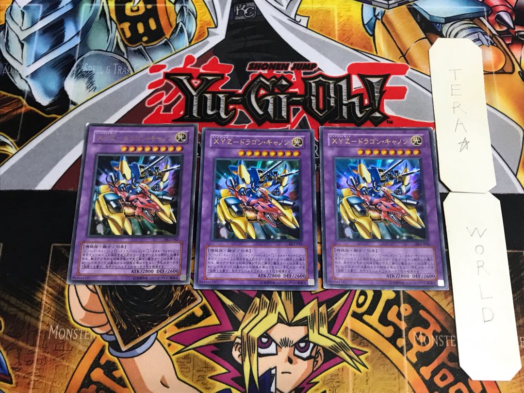 XYZ-DRAGON CANNON SK2 5 ULTRA Set of 3 Tera