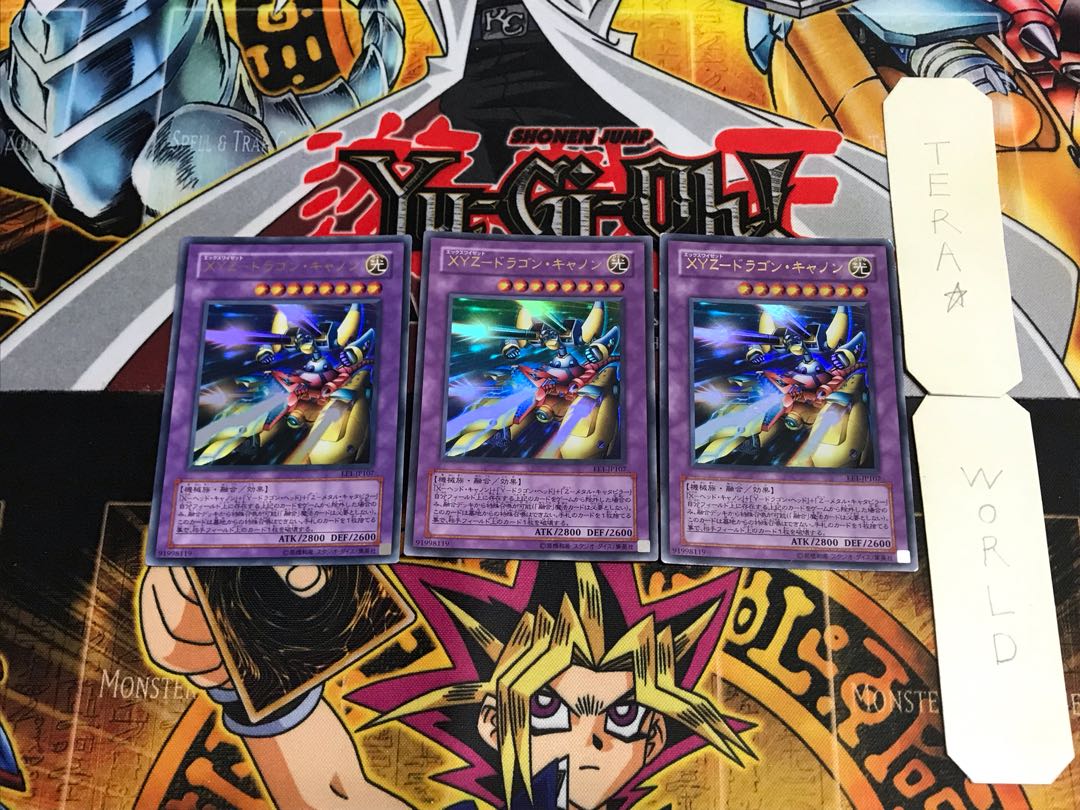 XYZ-Dragon Cannon EE1 1 Ultra, set of 3 Tera.