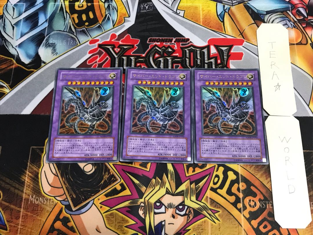 Cyber End Dragon ADDS 2 Ultra Set of 3 Tera