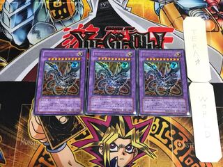 Cyber End Dragon ADDS 2 Ultra Set of 3 Tera