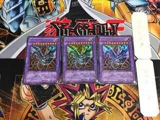 Cyber End Dragon ADDS 3 Ultra Set of 3 Tera