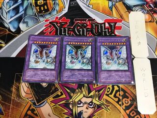 Cyber End Dragon CRV 2 Ultra, set of 3 Tera.