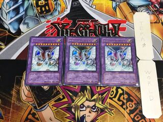 Cyber End Dragon CRV 3 Ultra Set of 3 Tera