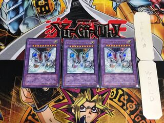 Cyber End Dragon CRV 4 Ultra, set of 3 Tera.