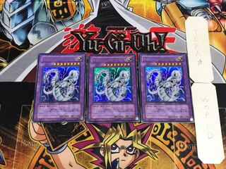 Cyber Twin Dragon EE04 2 Ultra Set of 3 Tera