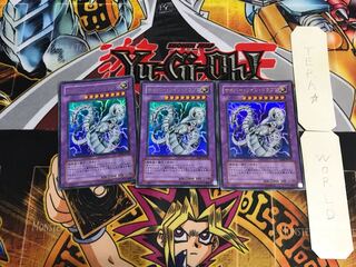 Cyber Twin Dragon EE04 3 Ultra Set of 3 Tera