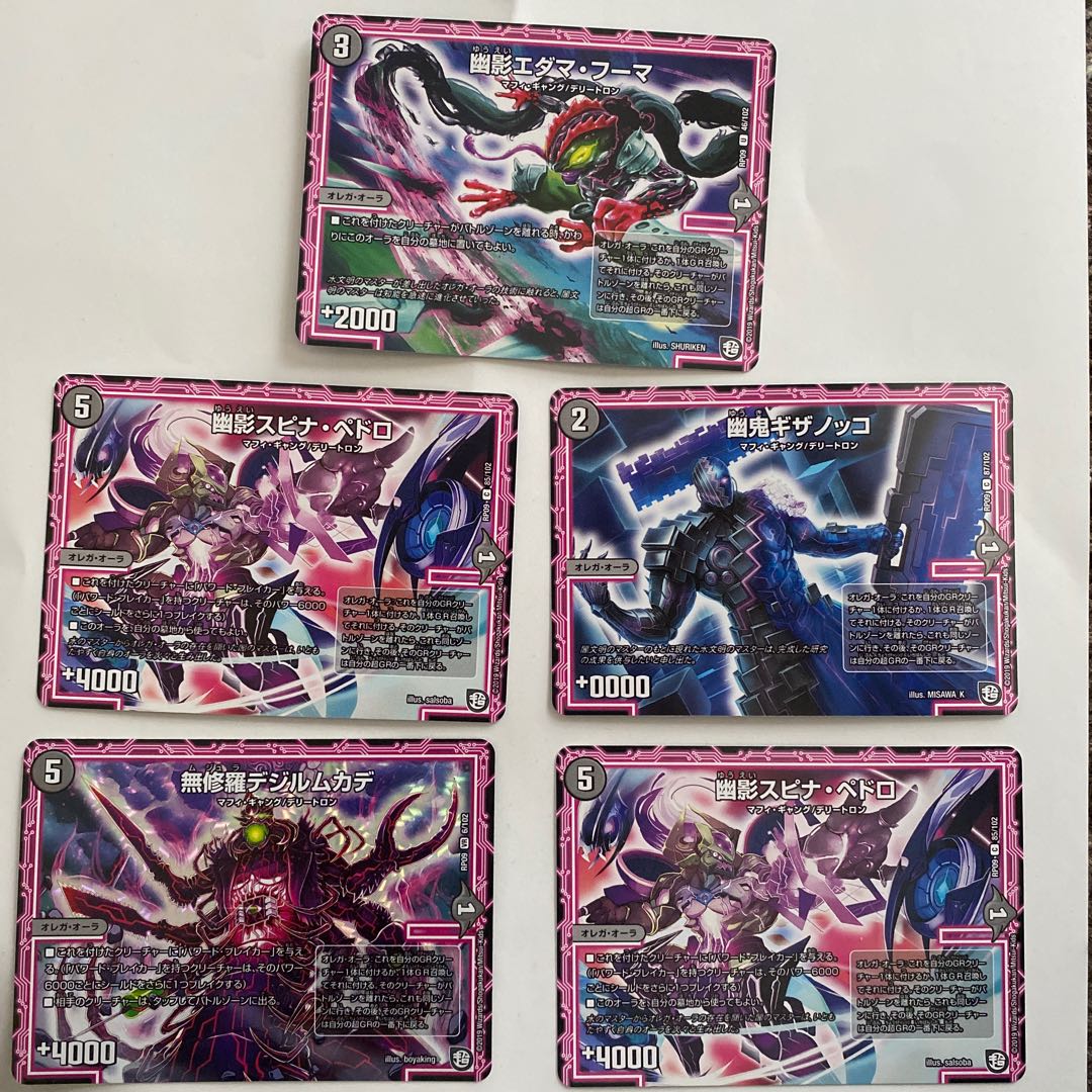 Mushura Desirae Centipede Set