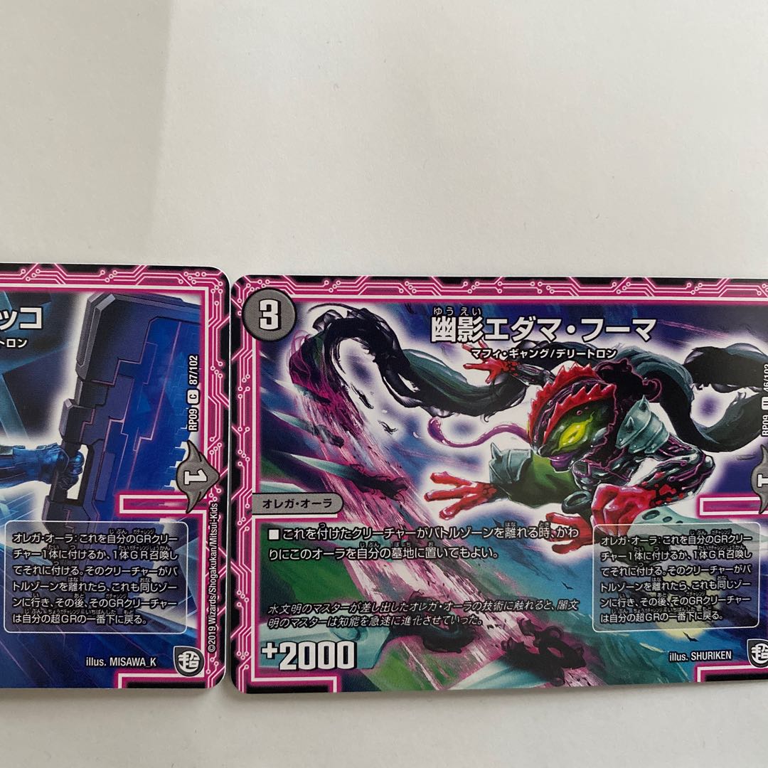 Mushura Desirae Centipede Set