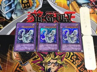 Cyber Twin Dragon EE04 4 Ultra Set of 3 Tera