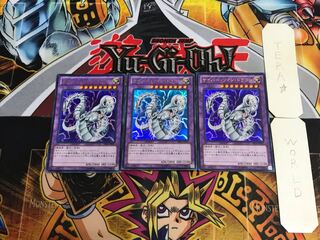 Cyber Twin Dragon SD26 2 Ultra Set of 3 Tera