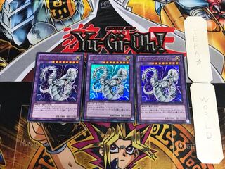 Cyber Twin Dragon SD26 4 Ultra Set of 3 Tera