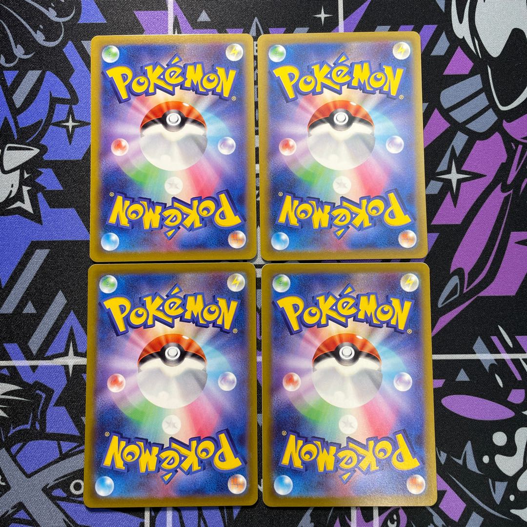 Rocky shore U 071/078