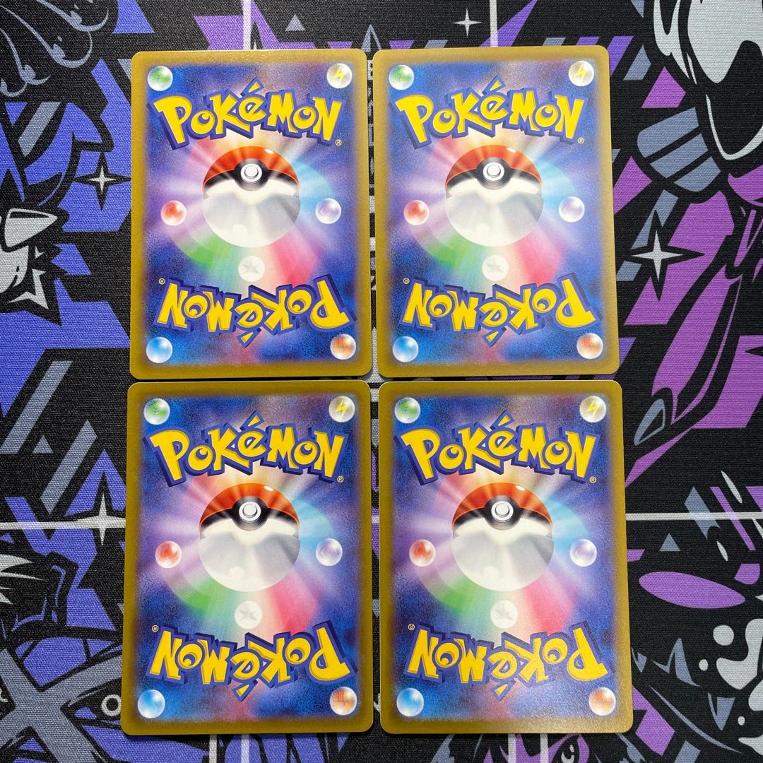 Guts pickaxe 133/172