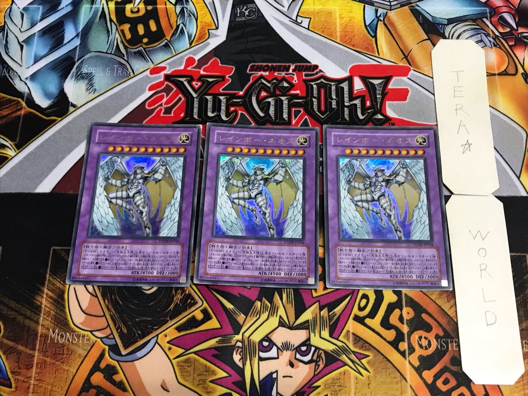 Rainbow Neos PTDN 1 Ultra Set of 3 Tera