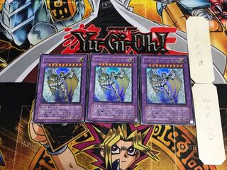 Rainbow Neos PTDN 2 Ultra Set of 3 Tera