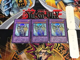 Rainbow Neos PTDN 3 Ultra Set of 3 Tera