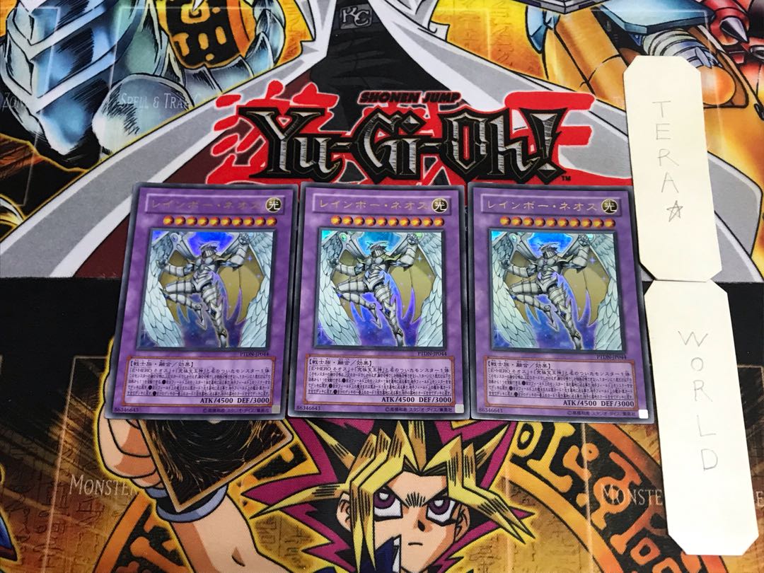 Rainbow Neos PTDN 4 Ultra Set of 3 Tera