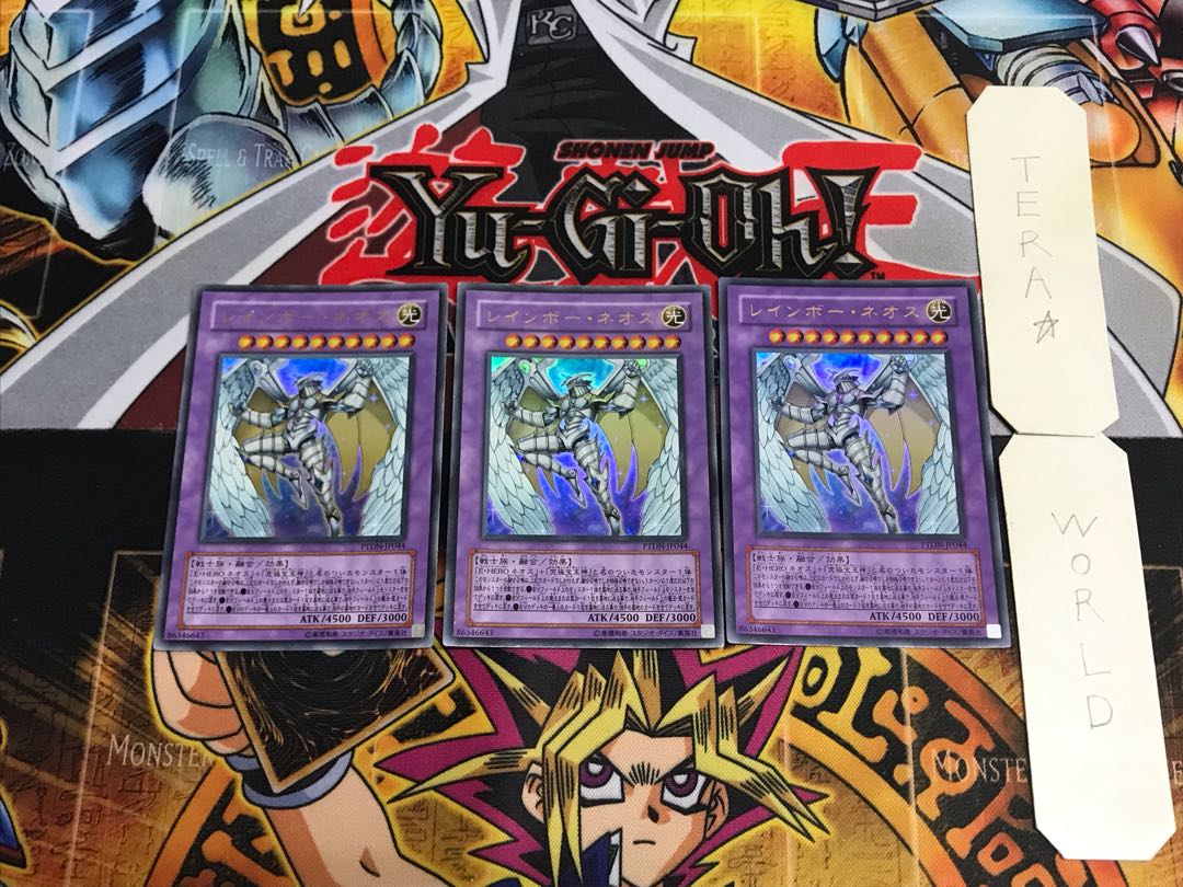 Rainbow Neos PTDN 5 Ultra Set of 3 Tera