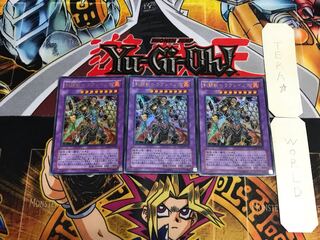 Gladiator Beast Heraklinos GLAS 1 Ultra Set of 3 Tera