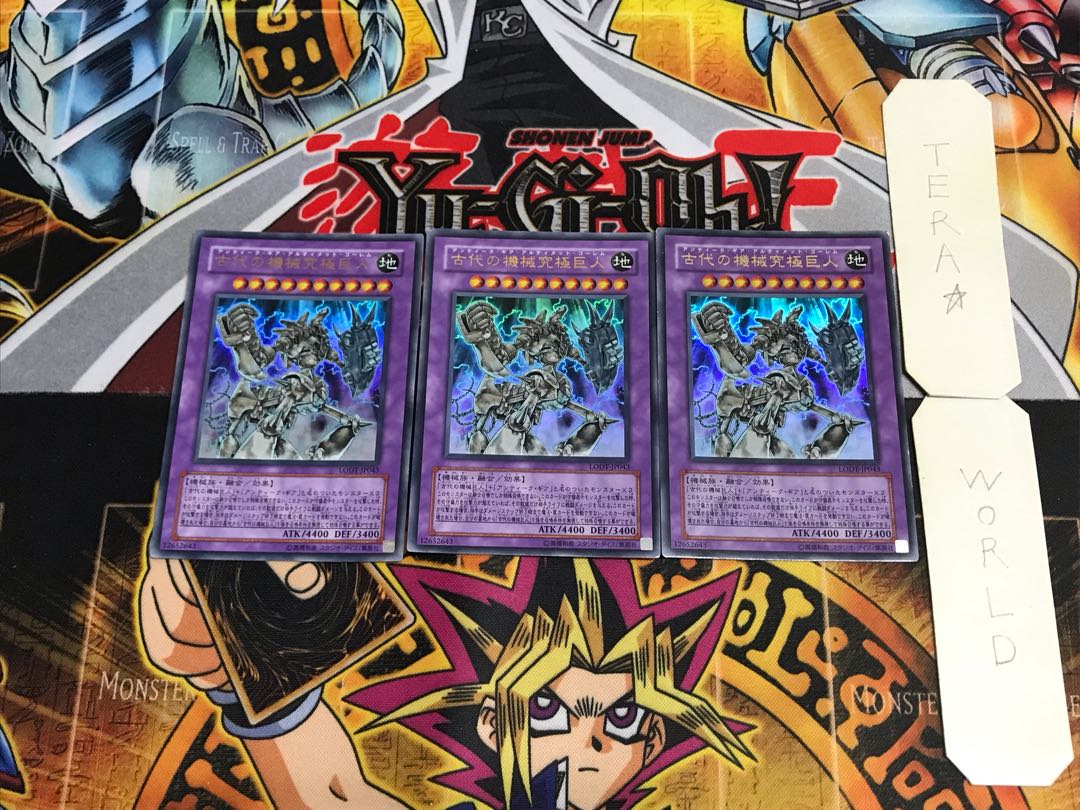 Ultimate Ancient Gear Golem LODT 3 Ultra Set of 3 Terra